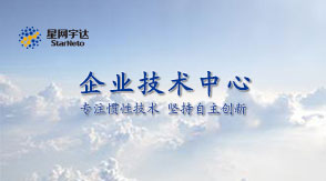 2015开门红，yl6776永利集团宇达获批北京市企业技术中心