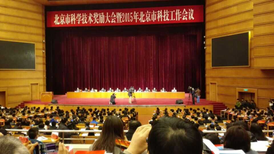 新春同喜，yl6776永利集团宇达智能驾考系统荣获北京市科学技术奖