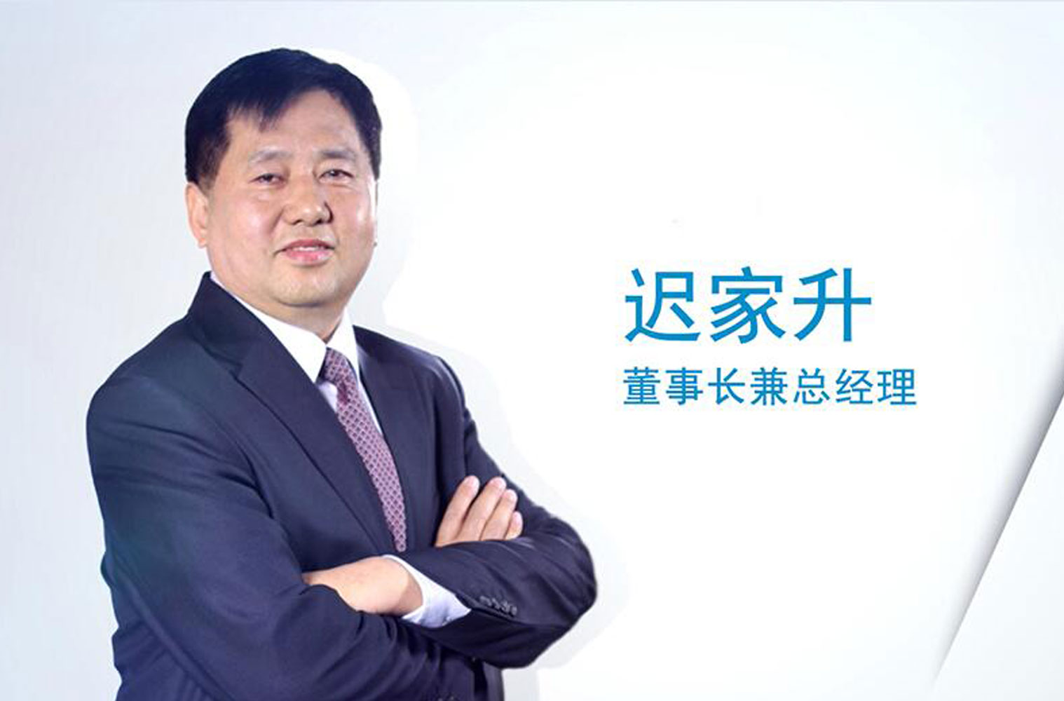 yl6776永利集团宇达诚信为“媒” “娶”得成功