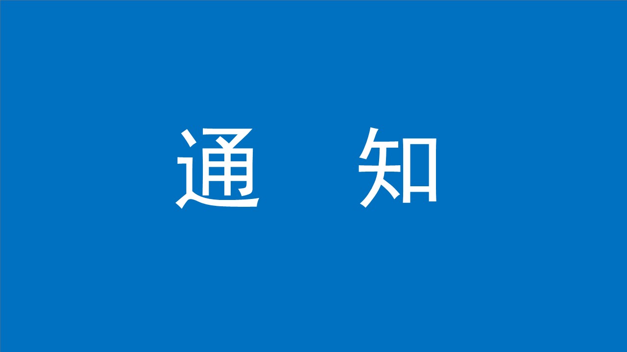 2021年投资者知权、行权、维权现状调查